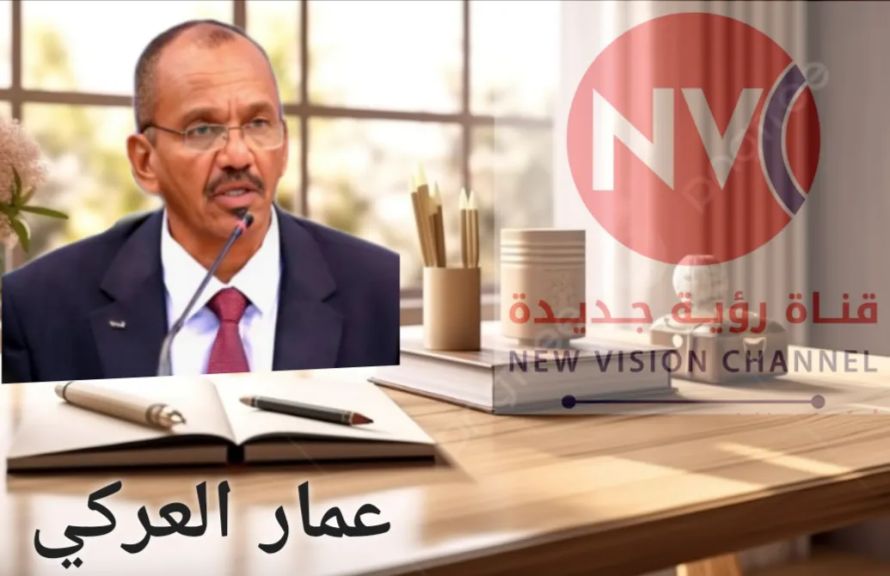 ✍ عمار العركي : خبر وتحليل ؛ دول البحيرات دخلت الضُل