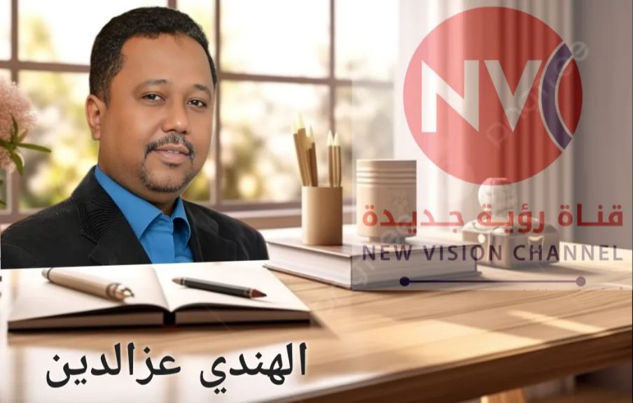 ✍ الهندي عزالدين : ‏عرمان ورهط القحتويد وحديث الهدنة