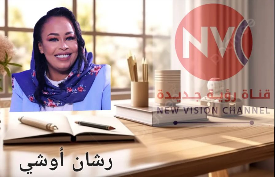 ✍ رشان أوشي : مجرد مواقف تكتيكية لشراء الوقت
